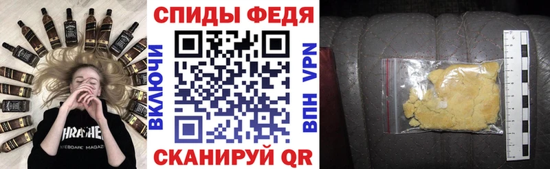 АМФЕТАМИН Premium  Светлогорск 