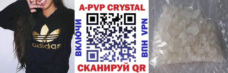 маркетплейс формула hydra онион Светлогорск Alpha-PVP мука