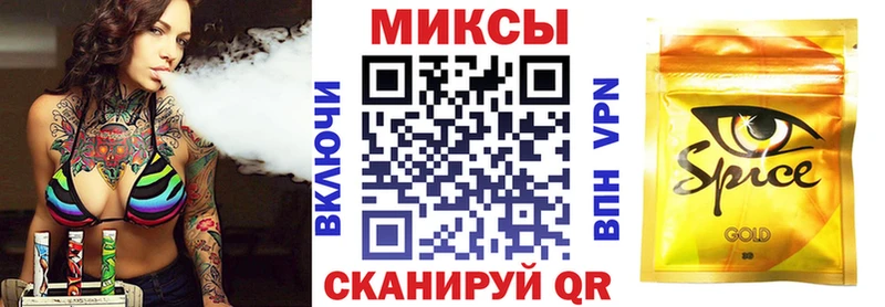 MEGA зеркало  где купить наркоту  Светлогорск  Бутират жидкий экстази 