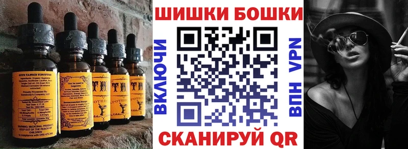 Cannafood марихуана Светлогорск