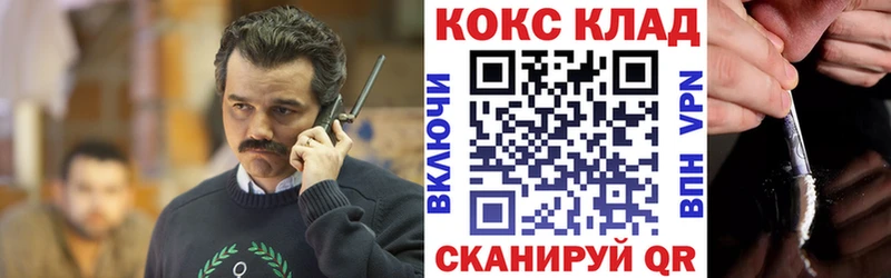 Кокаин Эквадор  даркнет состав  Светлогорск  где продают наркотики 