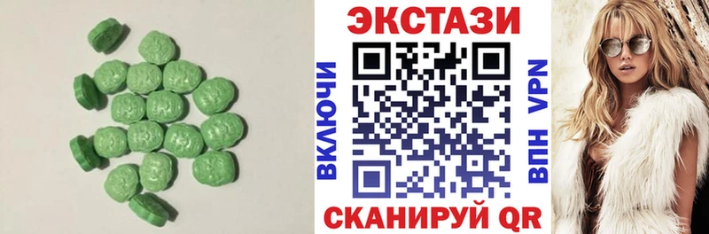 Ecstasy ешки  цены наркотик  Светлогорск 