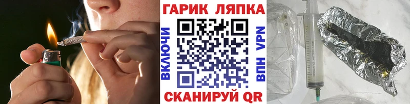 как найти наркотики  Светлогорск  ОМГ ОМГ ссылки  ГАШИШ гашик 