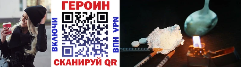 ГЕРОИН Афган  darknet как зайти  Светлогорск  наркотики 