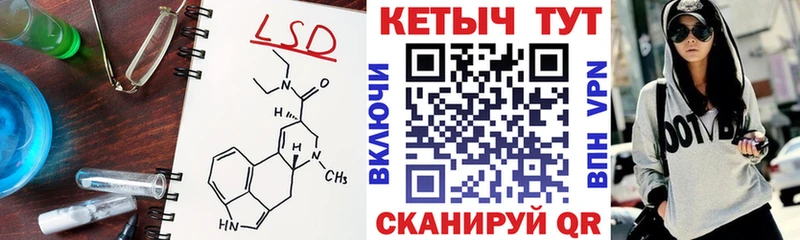 КЕТАМИН VHQ  хочу наркоту  Светлогорск 
