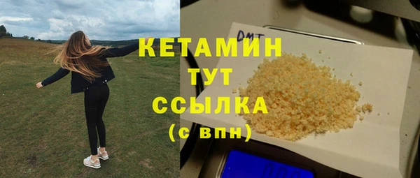 кокаин премиум Балабаново