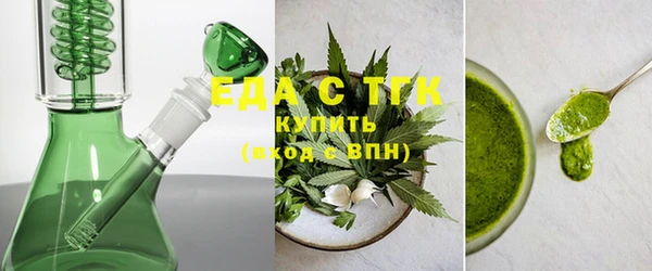 кокаин премиум Балабаново