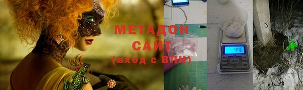 спайс Балахна