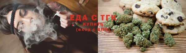 спайс Балахна
