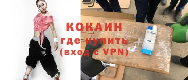 синтетический гашиш Баксан