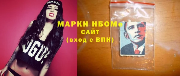 синтетический гашиш Баксан