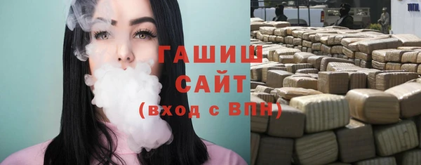 спайс Балахна