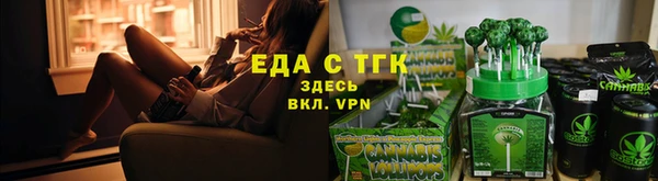 кокаин премиум Балабаново