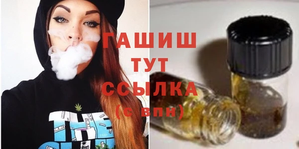 синтетический гашиш Баксан