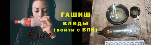 спайс Балахна