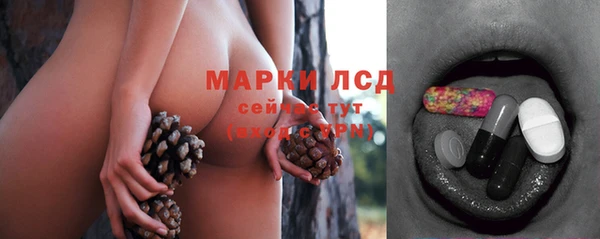 спайс Балахна