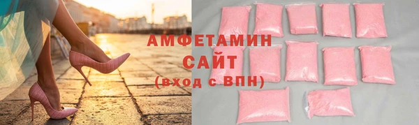 спайс Балахна
