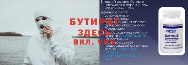 синтетический гашиш Баксан