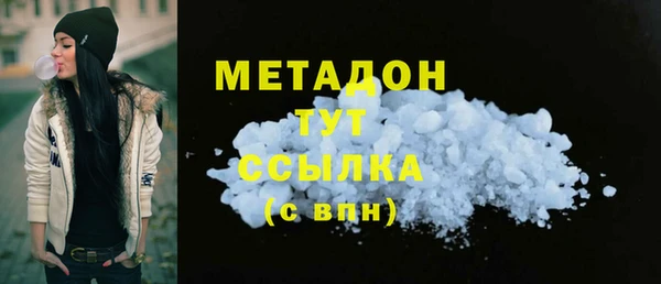 синтетический гашиш Баксан