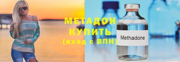 кокаин премиум Балабаново