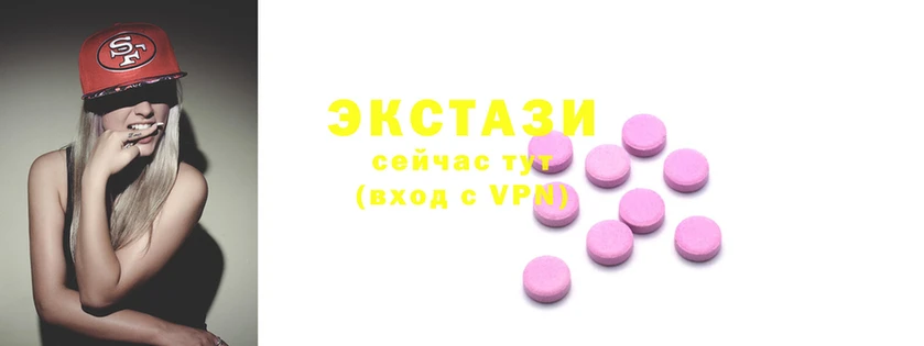 спайс Балахна