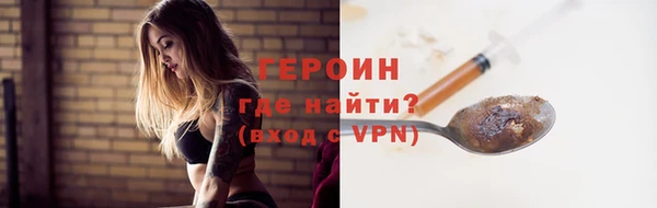 спайс Балахна