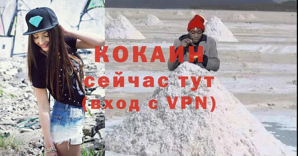 синтетический гашиш Баксан