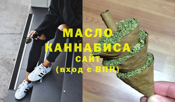 кокаин премиум Балабаново