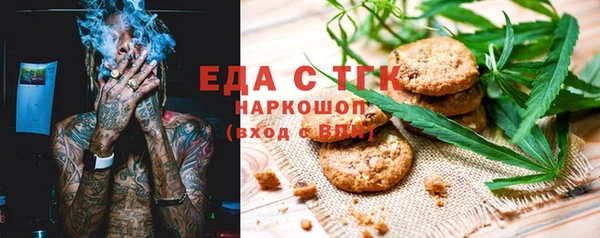 спайс Балахна