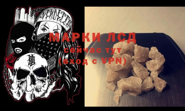 синтетический гашиш Баксан