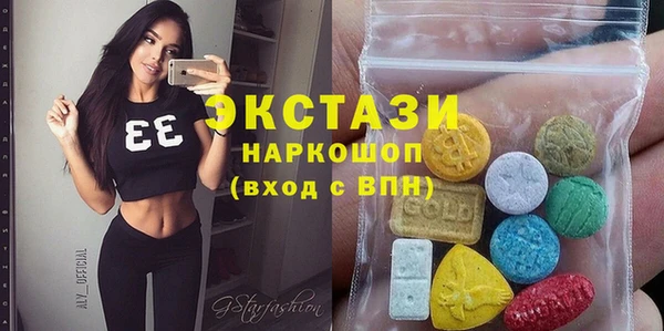 кокаин премиум Балабаново