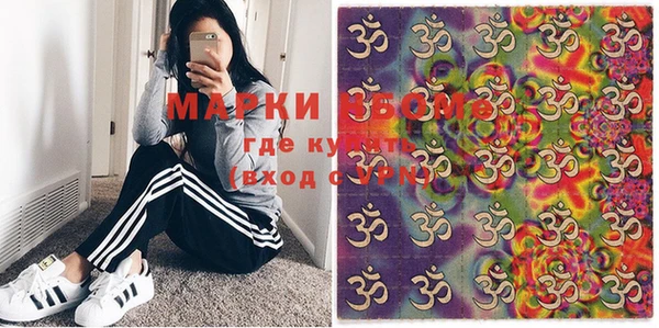 кокаин премиум Балабаново