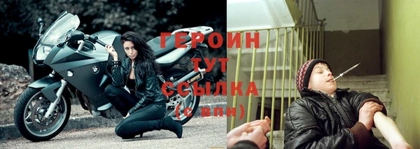 спайс Балахна