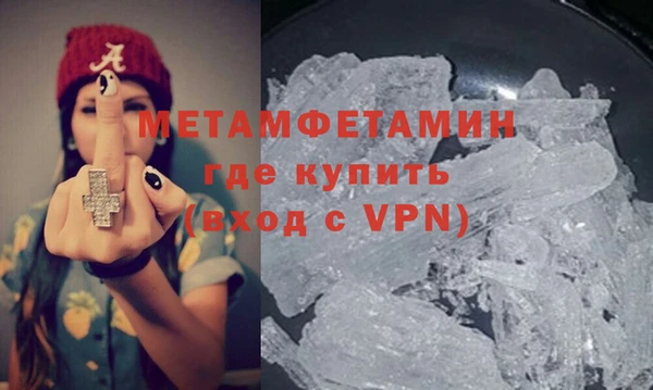 синтетический гашиш Баксан