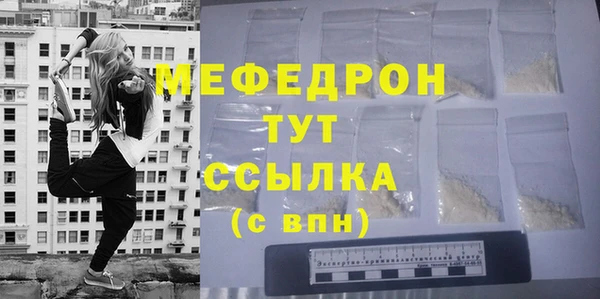 кокаин премиум Балабаново