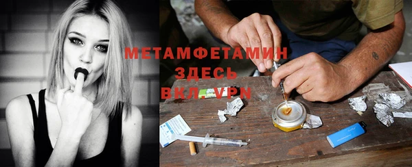 спайс Балахна