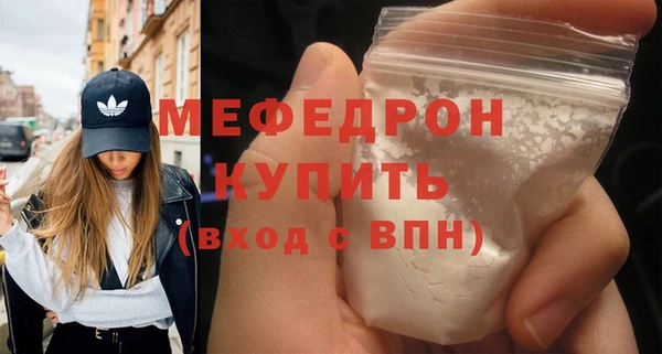 кокаин премиум Балабаново