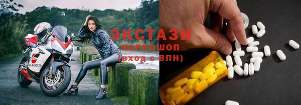 кокаин премиум Балабаново