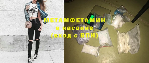 спайс Балахна
