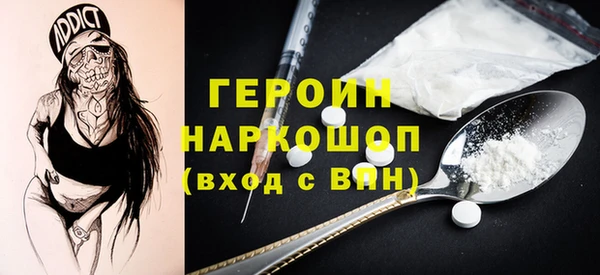 кокаин премиум Балабаново