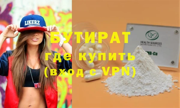 кокаин премиум Балабаново