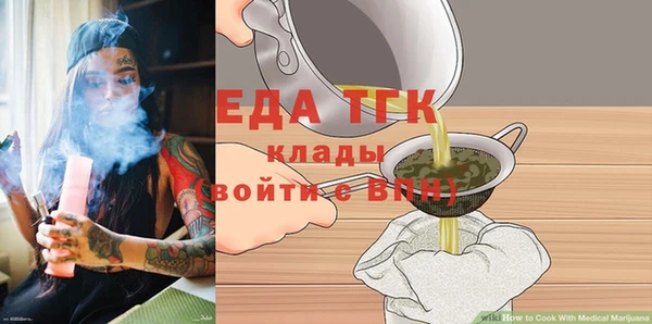 спайс Балахна