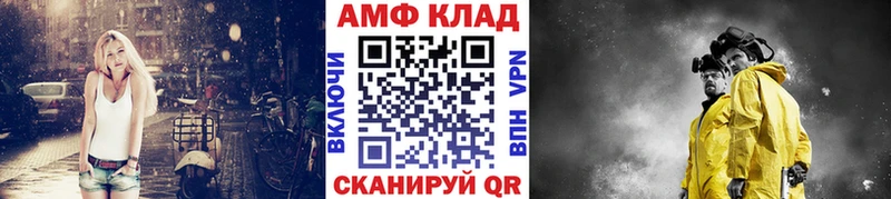 ссылка на мегу как зайти  Светлогорск  МЕТАМФЕТАМИН пудра 