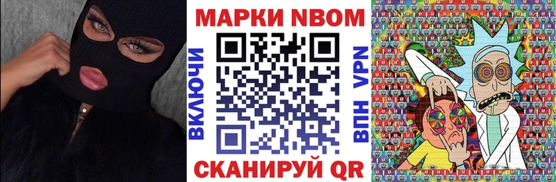 наркота  Светлогорск  ОМГ ОМГ ссылки  Наркотические марки 1500мкг 